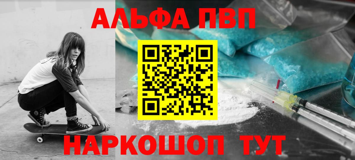APVP СК Керчь