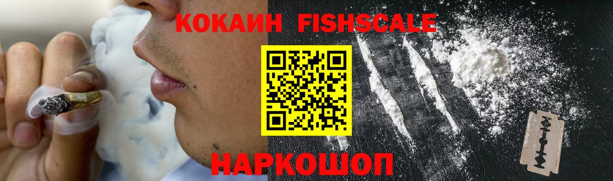 COCAIN 98% Керчь