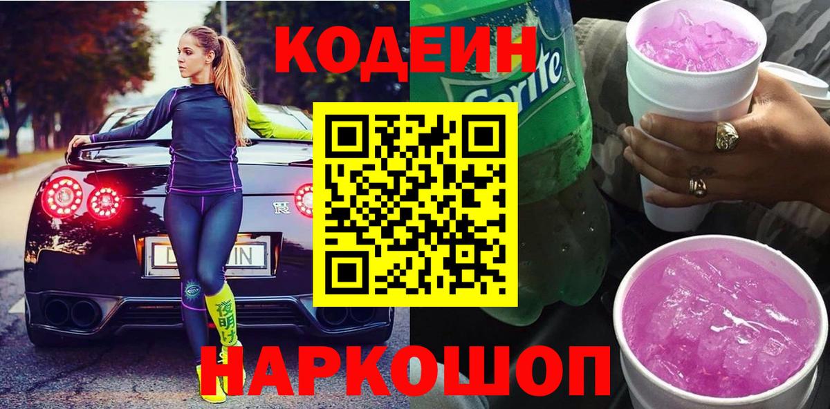 ЭКСТАЗИ  Гашиш  Вход с VPN  Мефедрон кристаллы  Керчь  КОКАИН  Конопля 