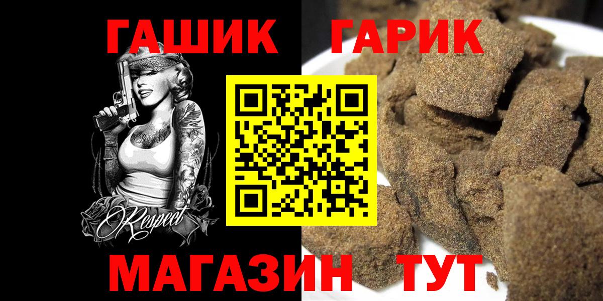 Керчь  Гашиш хэш  Вход с VPN  ГАШ Premium 