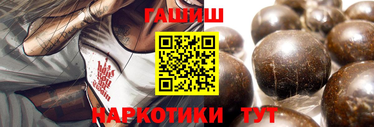 ГАШИШ гарик Керчь