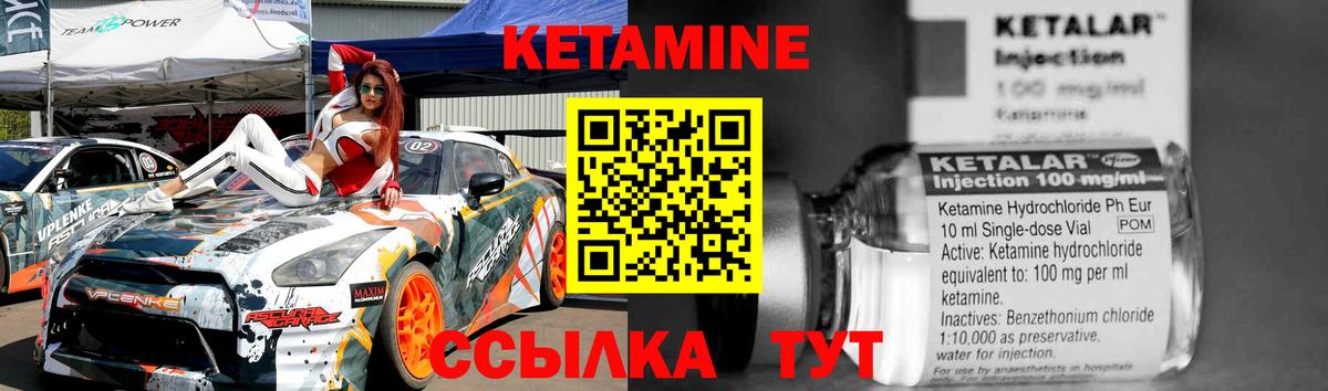 Керчь  КЕТАМИН ketamine  Вход с VPN 