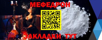 метамфетамин Краснознаменск