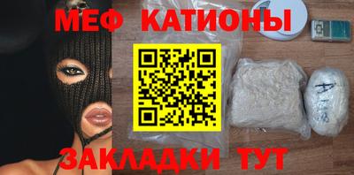 метамфетамин Краснознаменск