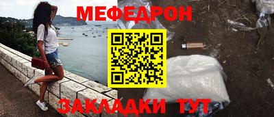 метамфетамин Краснознаменск