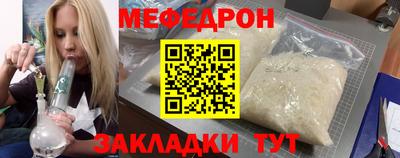крисы Краснокаменск