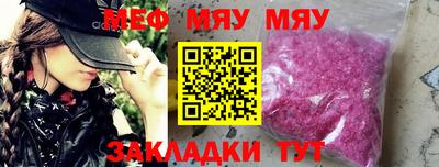крисы Краснокаменск
