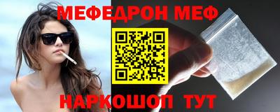 кокаин VHQ Краснодар