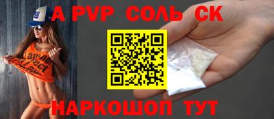 метамфетамин Краснознаменск