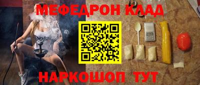 крисы Краснокаменск
