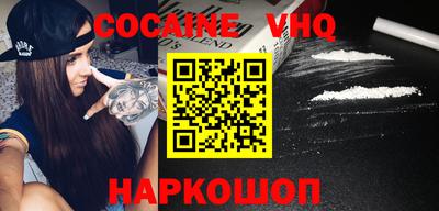 метамфетамин Краснознаменск