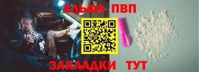 метамфетамин Краснознаменск