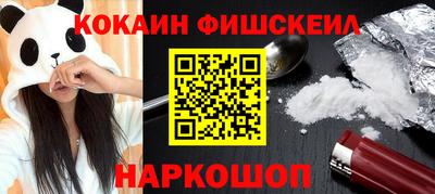 метамфетамин Краснознаменск