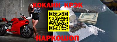 крисы Краснокаменск