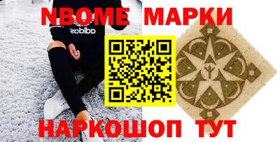 кокаин VHQ Краснодар