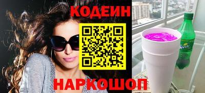 кокаин VHQ Краснодар