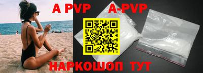 метамфетамин Краснознаменск