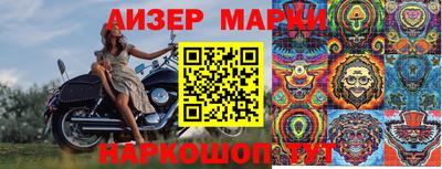 метамфетамин Краснознаменск