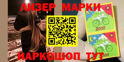 метамфетамин Краснознаменск