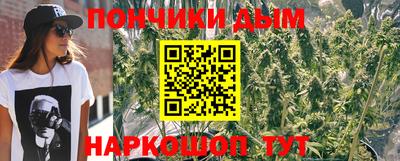 метамфетамин Краснознаменск