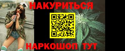 кокаин VHQ Краснодар
