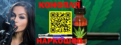 кокаин VHQ Краснодар