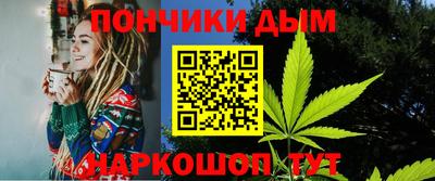 метамфетамин Краснознаменск