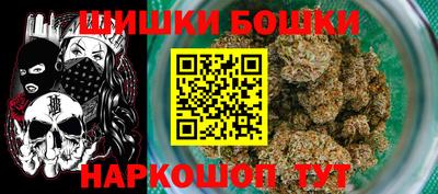 метамфетамин Краснознаменск