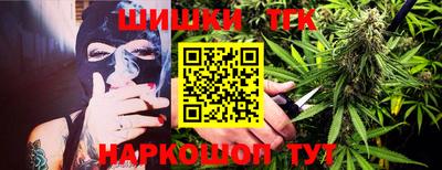кокаин VHQ Краснодар