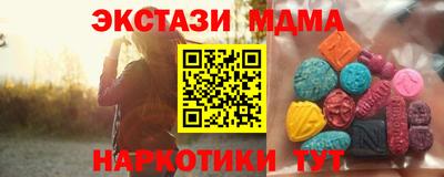 кокаин VHQ Краснодар