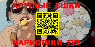 крисы Краснокаменск