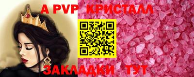 крисы Краснокаменск