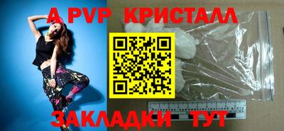 крисы Краснокаменск