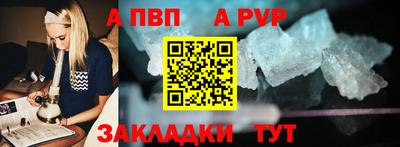 крисы Краснокаменск