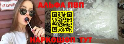 крисы Краснокаменск