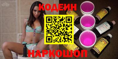 крисы Краснокаменск
