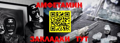 метамфетамин Краснознаменск
