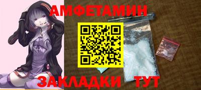 крисы Краснокаменск