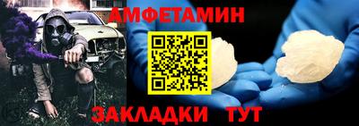 кокаин VHQ Краснодар