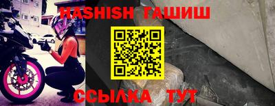 крисы Краснокаменск