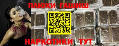 метамфетамин Краснознаменск