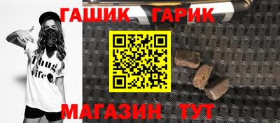 крисы Краснокаменск