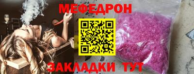 метамфетамин Краснознаменск