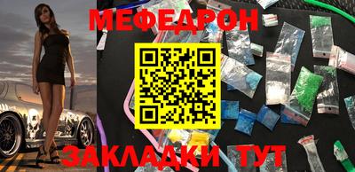 метамфетамин Краснознаменск