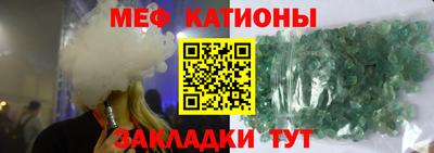 метамфетамин Краснознаменск