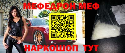 метамфетамин Краснознаменск