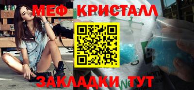 крисы Краснокаменск