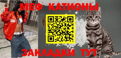 крисы Краснокаменск