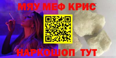 кокаин VHQ Краснодар