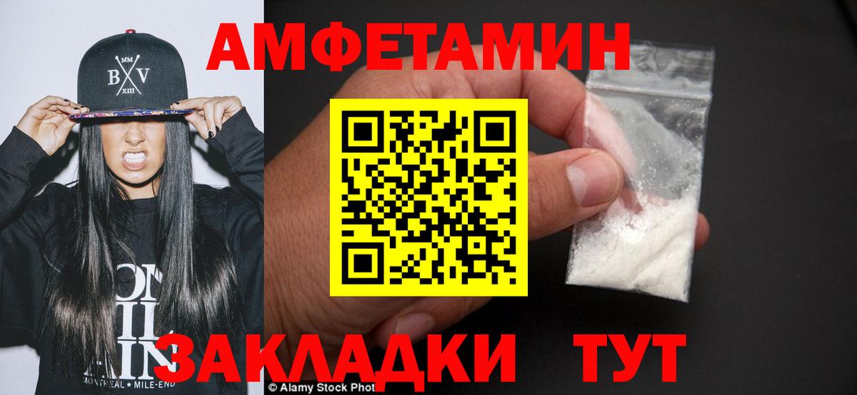 МЕТАМФЕТАМИН кристалл Керчь